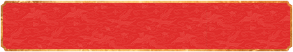 加拿大28,加拿大28预测,开奖结果,组合预测,走势结果